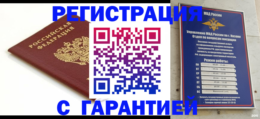 регистрация для дет. сада в Осташкове