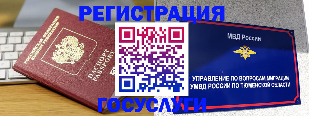 пропишу в квартире в Осташкове