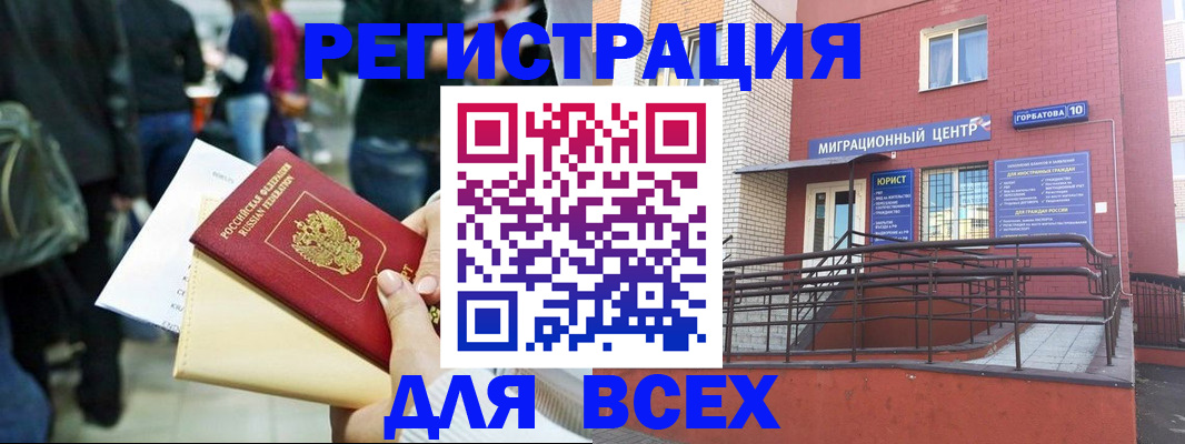 пропишу в квартире в Осташкове