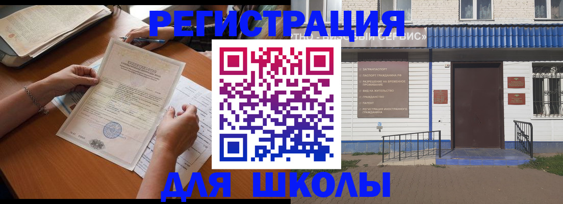 прописка для кредита в Осташкове